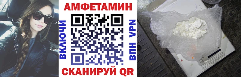 Amphetamine Розовый  Белово 