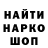 МЕТАДОН кристалл Lachlan McGowan