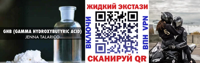 Бутират бутик  ОМГ ОМГ онион  Белово 