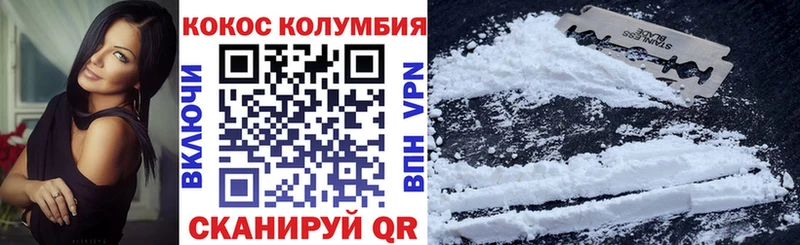 КОКАИН 99% что такое Белово