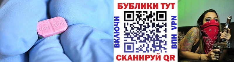 Экстази XTC  мега как зайти  Белово 