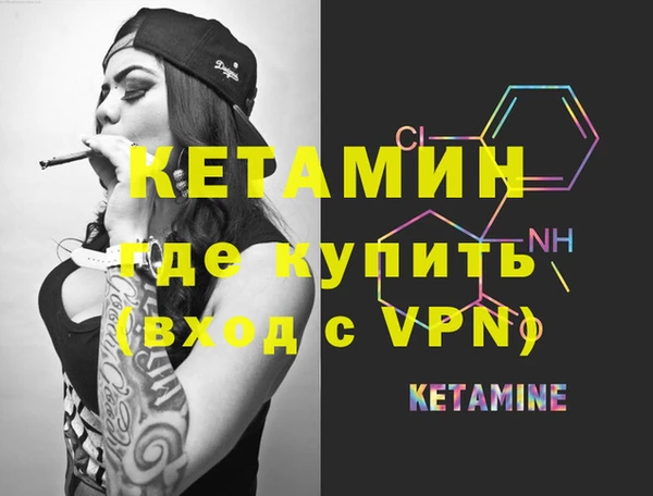 амфетамин Белокуриха
