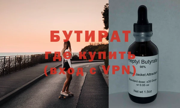 гидропоника Богородск