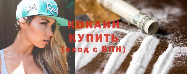 марихуана Богородицк