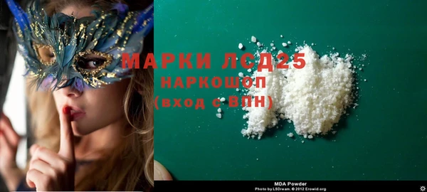 марихуана Богородицк