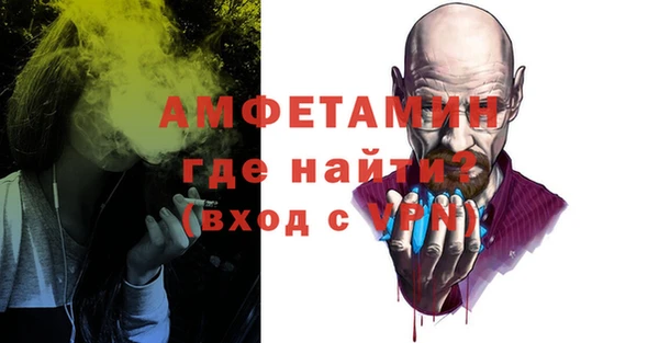 тгк Беломорск