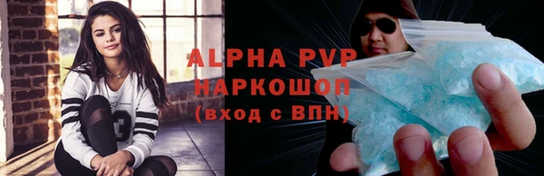 гидропоника Богородск