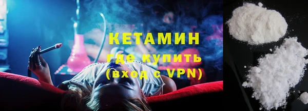 гидропоника Богородск
