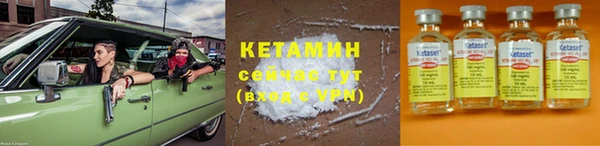 тгк Беломорск