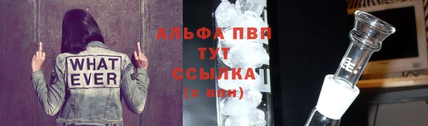 марихуана Богородицк