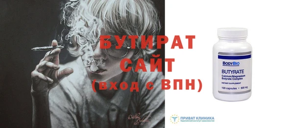 гидропоника Богородск