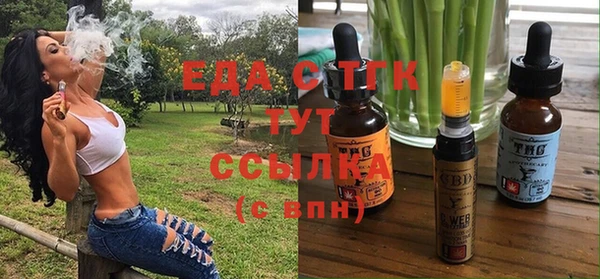 мефедрон Бородино