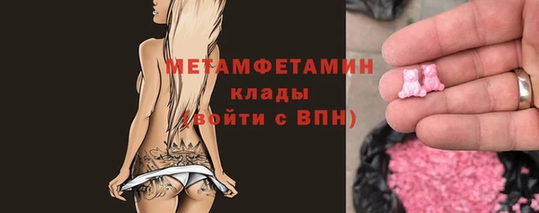 марихуана Богородицк