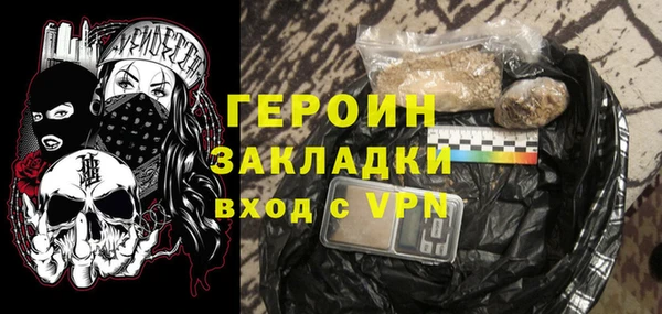 марихуана Богородицк