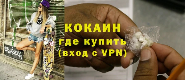 марихуана Богородицк