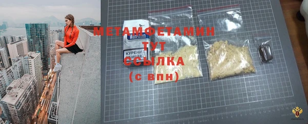 гидропоника Богородск