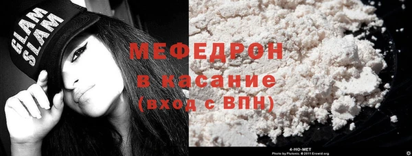 марихуана Богородицк