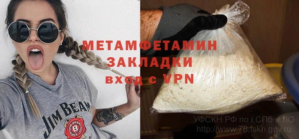 марихуана Богородицк