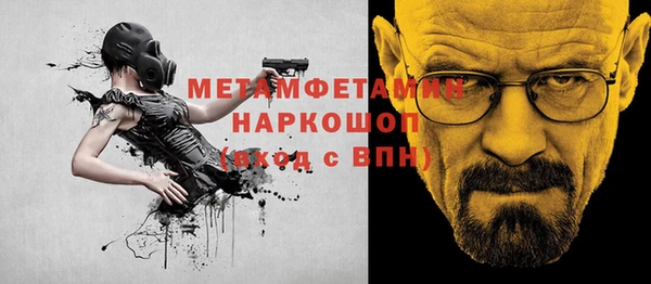 гидропоника Богородск