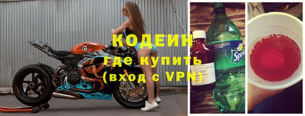 марихуана Богородицк