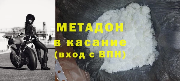амфетамин Белокуриха