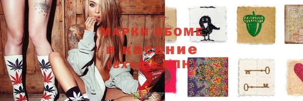 марихуана Богородицк