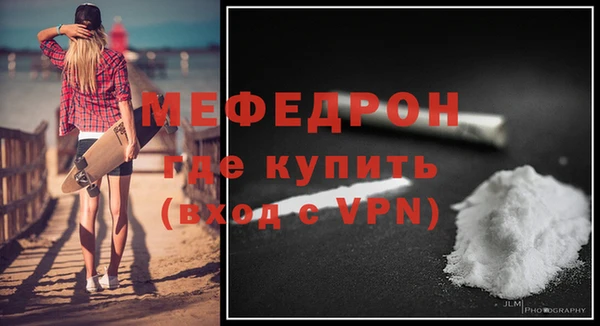 амфетамин Белокуриха