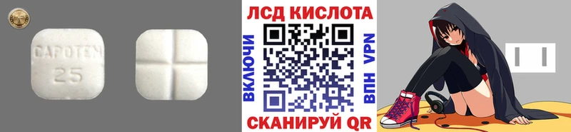 ЛСД экстази ecstasy  Белово 
