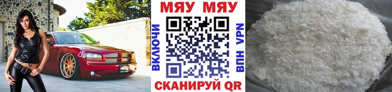 купить  сайты  Белово  МЯУ-МЯУ мяу мяу 