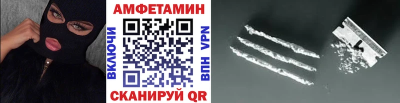 закладки  Белово  мега ссылка  Метамфетамин витя 