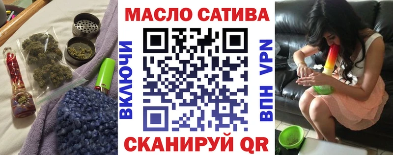 Дистиллят ТГК THC oil Белово